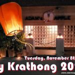 Loy Krathong 2022 PARTY Tuesday, 8th November Adams Apple Club. We wish all our friends HAPPY LOY KRATHONG 2022!