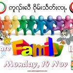 We are Family IX Party - Monday, 14 November Adams Apple Club Chiang Mai, Nightclub with Live Entertainment Ladyboy Cabaret