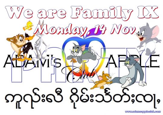 We are Family IX Party - Monday, 14 November Adams Apple Club Chiang Mai, Nightclub with Live Entertainment Ladyboy Cabaret