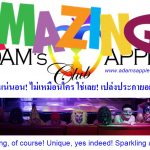 Amazing of course! Unique yes indeed! Sparkling always! Entertainment Chiang Mai Adam's Apple Club gay friendly Venue in Thailand