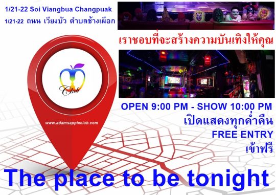 Best Place to be tonight! Adam's Apple Club in Chiang Mai friendly and fun-loving venue that attracts a mixed straight and gay clientele