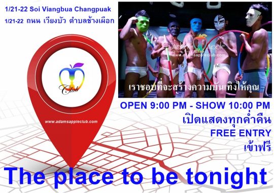 Best Place to be tonight! Adam's Apple Club in Chiang Mai friendly and fun-loving venue that attracts a mixed straight and gay clientele