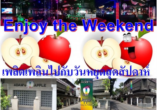 Weekend in Chiang Mai Adams Apple Club Thailand. OPEN every Night 9:00 PM and our amazing unique Show START every Night 10:00 PM.