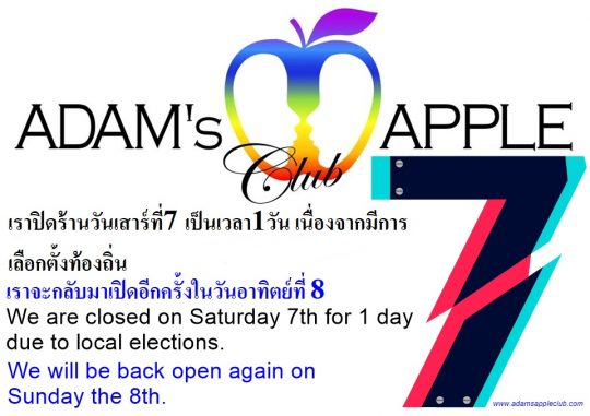 Poster for Adam's Apple Club Chiang Mai  - 7th January 2023 closed for election.