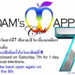 Poster for Adam's Apple Club : 7th January 2023 closed for election in Chiang Mai