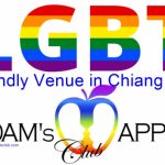 LGBT friendly Venue in Chiang Mai Adams Apple Club gay friendly Venue OPEN every Night 9:00 PM and the amazing Show START 10:00 PM