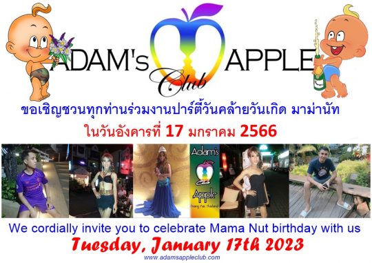 Mama Nut's Birthday Party Adam's Apple Club Chiang Mai. We cordially invite you to celebrate Mama Sun's Happy Birthday with us!