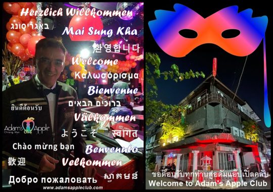 Entertainment 2023 Chiang Mai Adams Apple Club Thailand, LGBTQ friendly Venue in the North with Drag Queen Live Shows