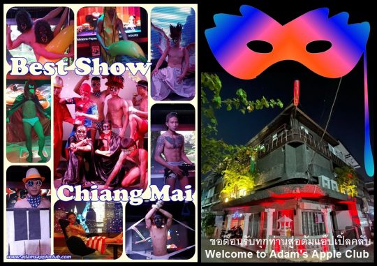 Entertainment 2023 Chiang Mai Adams Apple Club Thailand, LGBTQ friendly Venue in the North with Drag Queen Live Shows