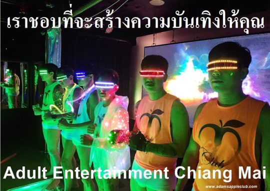 Adult Entertainment Chiang Mai 2023 Adams Apple Club - Spectacular and Funny performances await you in our gay friendly Nightclub.