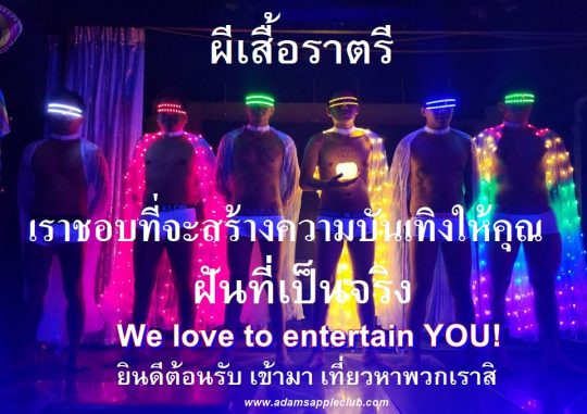 Colorful butterflies visit Adam's Apple Club Chiang Mai, Thailand - our new show will inspire you soon, unique and incredibly beautiful