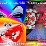Fabulous! Drag Queen Show Chiang Mai Adams Apple Club - If you would like to see our show, you are more than welcome to visit us