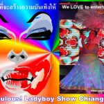 Fabulous! Ladyboy Show Chiang Mai Adams Apple Club Our show will fascinate you as it is unique and incredibly good