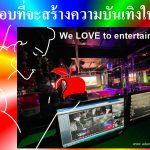 LGBT friendly Gay Bar Adam's Apple Club Chiang Mai is an excellent reason to visit Chiang Mai, the city has much more to offer LGBT visitors