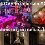 Gay Nightclub Chiang Mai Adam's Apple Club wholeheartedly welcomes all people anywhere in the world. Recommended for gay travelers 2023