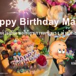 HBD Mama Ngeam the entire Adam's Apple Club team congratulates you on your birthday and wishes you a long life and, above all, health