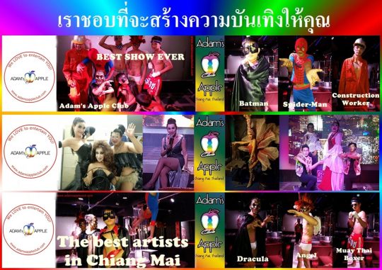 Awesome Nightclub Chiang Mai Adam's Apple Club LGBT friendly - with fabulous + magnificent + splendid + phenomenal Live Show every night