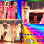 Adams Apple Cabaret Show Chiang Mai gay friendly Venue is open to and tolerant of everyone, LGBT visitors very welcome.