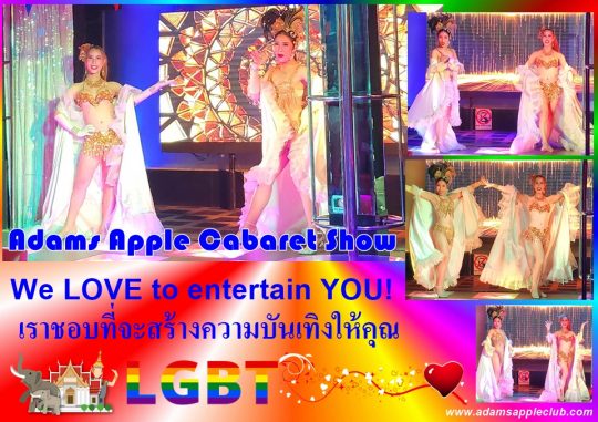 Adams Apple Cabaret Show Chiang Mai gay friendly Venue is open to and tolerant of everyone, LGBT visitors very welcome.