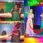 Best Cabaret Chiang Mai at gay friendly Venue Adam's Apple Club - Special, unique and exciting Ladyboy Cabaret Show LGBT visitors welcome