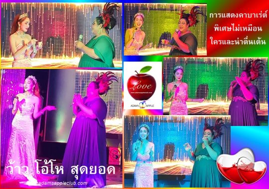 Best Cabaret Chiang Mai at gay friendly Venue Adam's Apple Club - Special, unique and exciting Ladyboy Cabaret Show LGBT visitors welcome