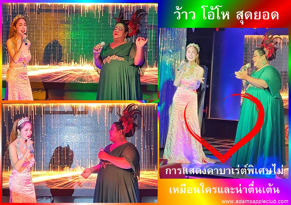 Best Cabaret Chiang Mai at gay friendly Venue Adam's Apple Club