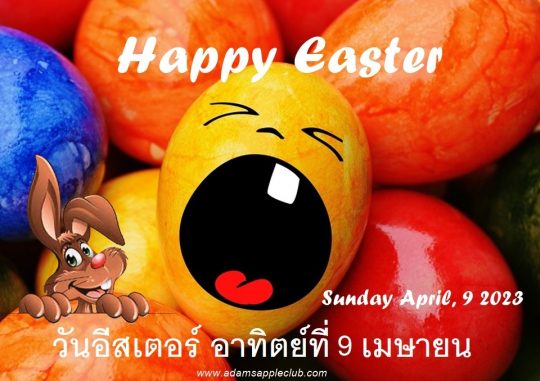 Easter Sunday 2023 April, 9 Adams Apple Club. Let us celebrate the Easter, we will search and find the most beautiful eggs together.