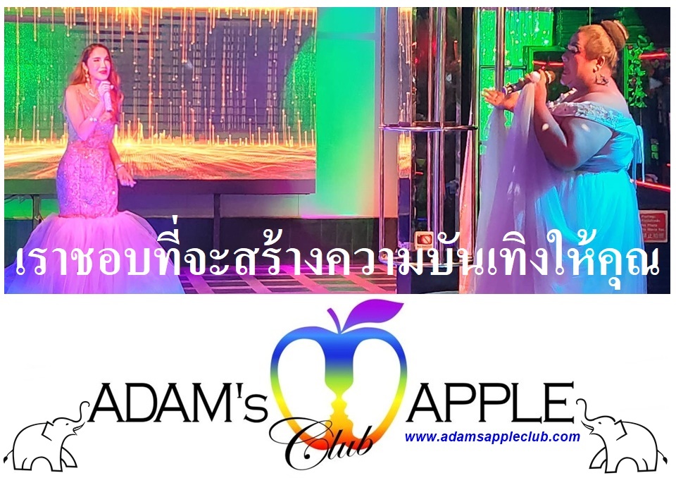 gay-bar-near-me-in-chiang-mai-adam-s-apple-club