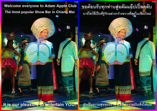 LGBT visitors welcome to Adams Apple Club Chiang Mai Thailand. We look forward to your visit to our gay friendly cosmopolitan venue.