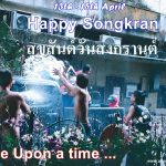 Let’s bring back the classic Songkran spirit! - Adam's Apple Club Chiang Mai. Let’s celebrate Songkran like we used to