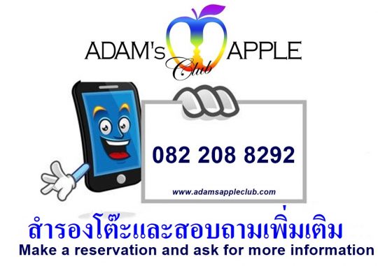 Phone and LINE Contact Adams Apple Club Chiang Mai, Thailand. Make a reservation and ask for more information, we are happy to welcome YOU