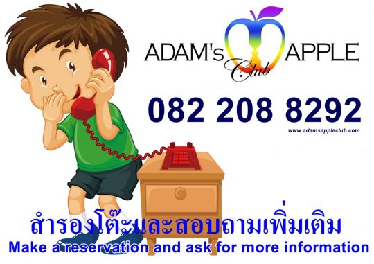 Phone and LINE Contact Adams Apple Club Chiang Mai, Thailand. Make a reservation and ask for more information, we are happy to welcome YOU
