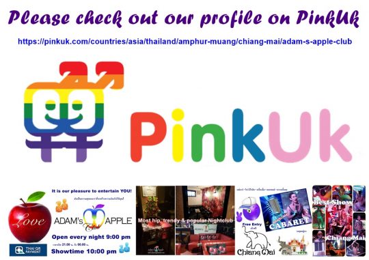 PinkUk is a resource for LGBTQ+ people who are interested in using LGBTQ+ friendly venues and services around the world.