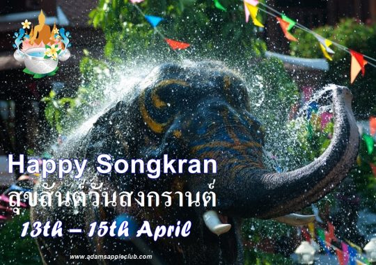 Songkran 2023 Chiang Mai celebrate with us this Festival. It takes place from the 13th – 15th April (the hottest time of the year)