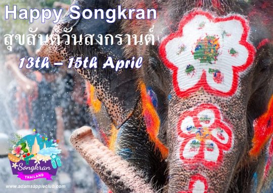 Songkran 2023 Chiang Mai celebrate with us this Festival. It takes place from the 13th – 15th April (the hottest time of the year)