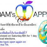 6th May 2023 closed for election Adams Apple Club Chiang Mai. We will be back open again on Sunday the 7th.