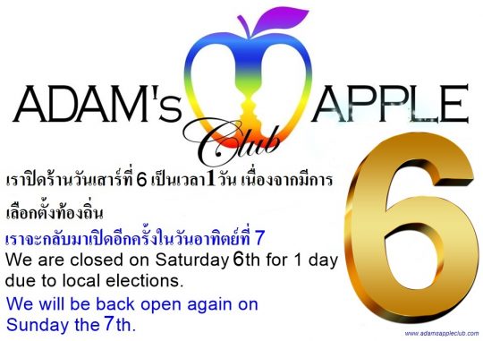 6th May 2023 closed for election Adams Apple Club Chiang Mai. We will be back open again on Sunday the 7th.