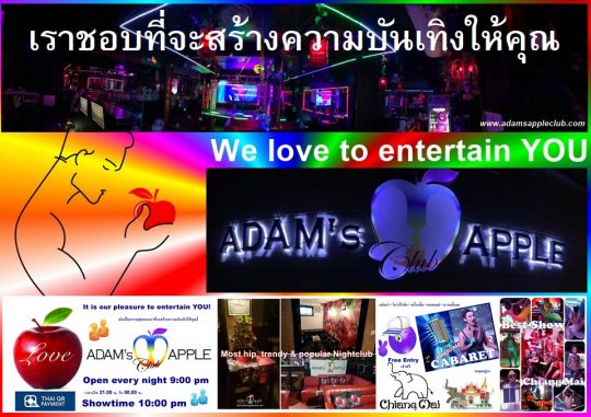 Amazing Live Show Chiang Mai at Adams Apple Club. We warmly welcome all people from all over the world to our gay friendly venue.