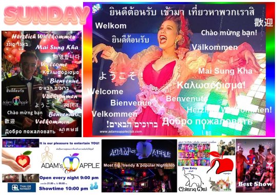 SUNDAY NIGHT in Chiang Mai - Where to go SUNDAY NIGHT? The answer is quite easy: Adam’s Apple Club the gay friendly Venue in town.