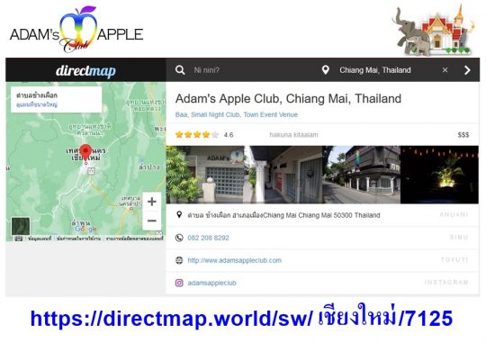 directmap - Adams Apple Club now on directmap with our pictures, map and information about our gay friendly venue in the North of Thailand