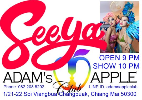 SEE YOU in Chiang Mai @ Adam's Apple Club our gay friendly venue in the north of Thailand. LGBTQ visitors welcome