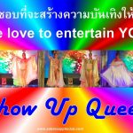 Show Up Queen - Ladyboy Performance at Adams Apple Club in Chiang Mai one of a kind - a must not miss and see