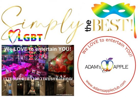 Simply the Best Gay Bar in Chiang Mai Adams Apple Club. We warmly welcome LGBTQ visitors to our popular and trendy venue.