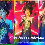 Gay Show Bar Chiang Mai - We warmly welcome all people from all over the world to our venue. Gay friendly Nightclub welcomes LGBT visitors