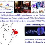 Gay friendly Bar Chiang Mai Welcome ALL People from ALL over the world. Be part of our Adams Apple Club family and enjoy LIFE with us