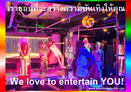 Amazing Boy Show Adams Apple Club Chiang Mai We want to encourage you and offer you an exciting and extraordinary evening at our venue