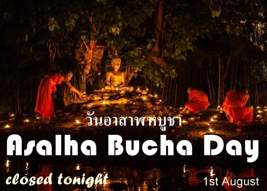 Asalha Bucha Day 2023 วันอาสาฬหบูชา - Adam’s Apple Club Chiang Mai is closed tonight “Asalha Bucha Day” Tuesday, 1st August 2023!