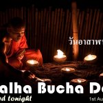 Asalha Bucha Day 2023 วันอาสาฬหบูชา - Adam’s Apple Club Chiang Mai is closed tonight “Asalha Bucha Day” Tuesday, 1st August 2023!