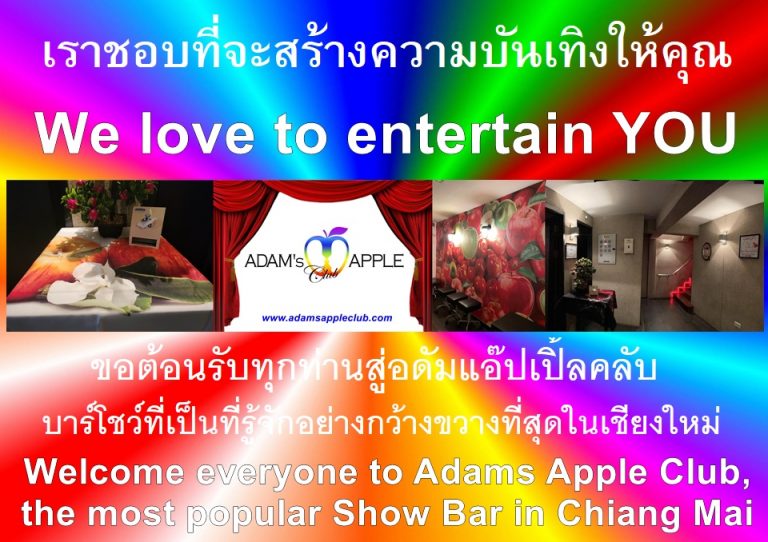 Best Show Bar Chiang Mai Adams Apple Club
