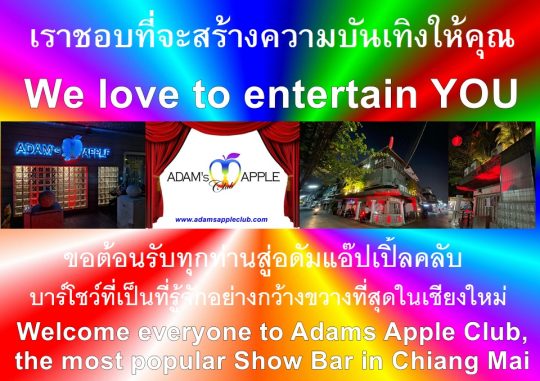Best Show Bar Chiang Mai Adams Apple Club Discover fun things to do in Chiang Mai: visit our amazing hip gay friendly Venue